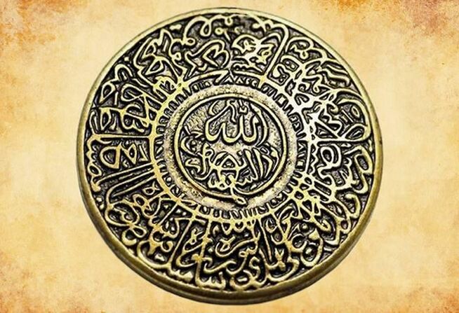 An amulet of early Islam, it protects a person from accidents
