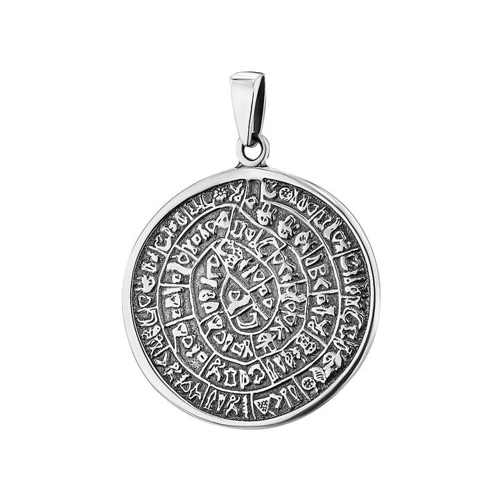 an amulet of early Islam for money